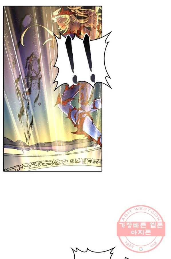 레벨5로 살아남기 126화 26