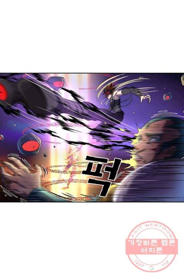 레벨5로 살아남기 126화 31