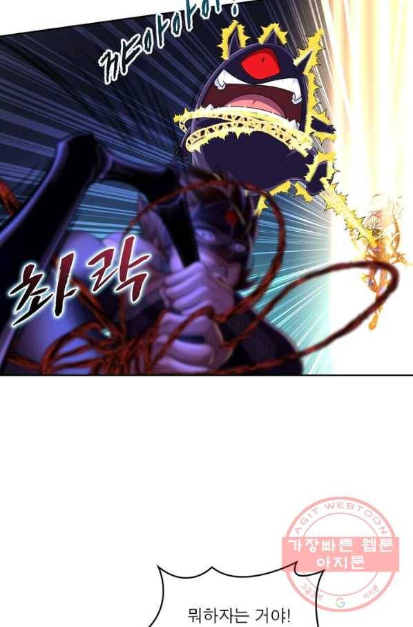 레벨5로 살아남기 126화 53