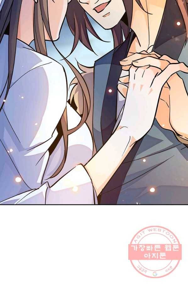 신조협려 39화 15
