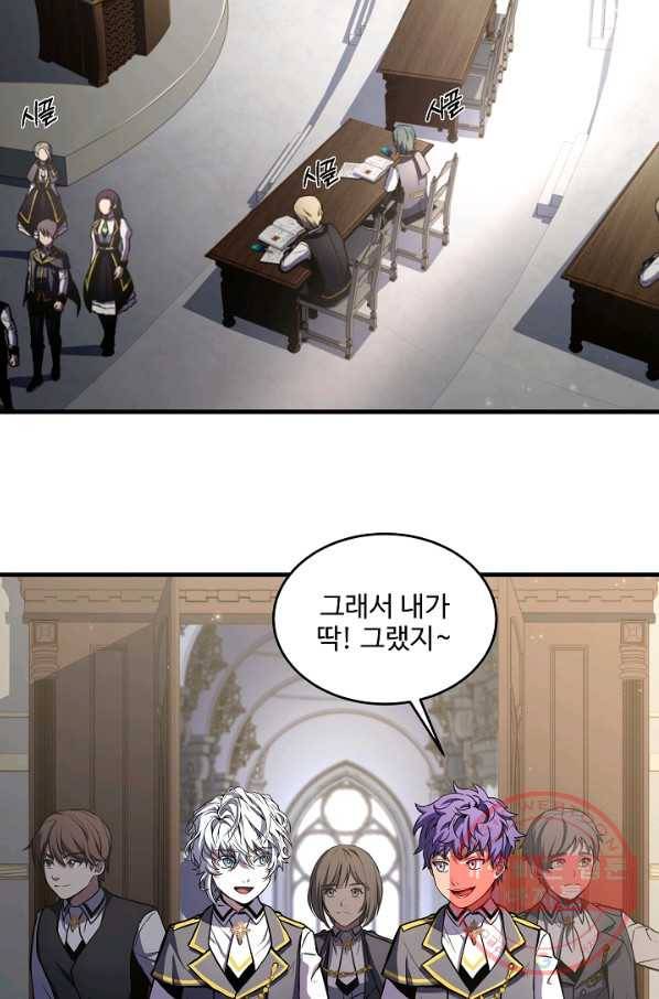 역대급 창기사의 회귀 34화 2