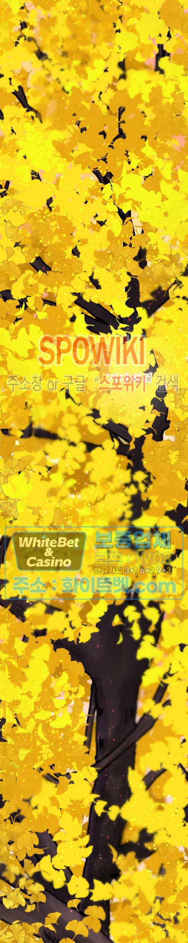 선녀탕 도난사건 시즌1 후기 5