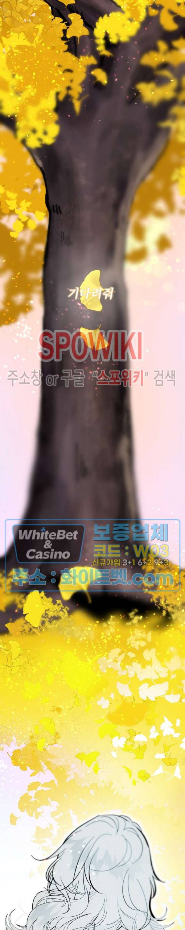 선녀탕 도난사건 시즌1 후기 6