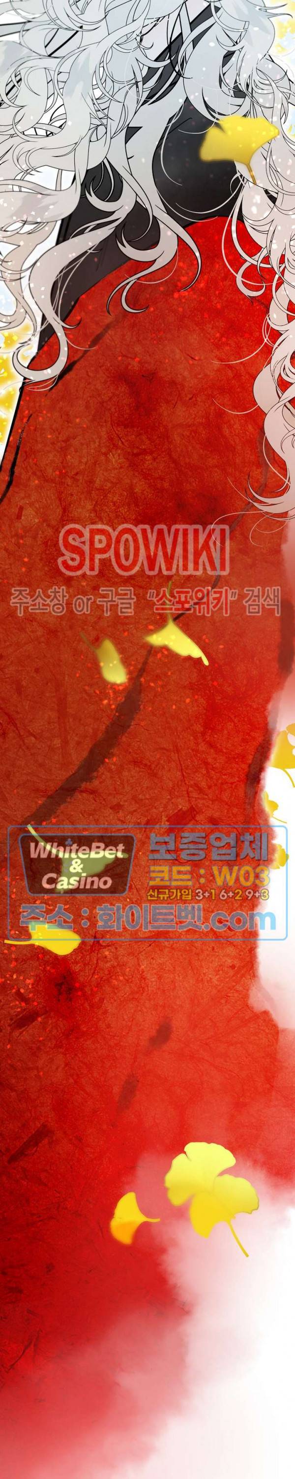 선녀탕 도난사건 시즌1 후기 7