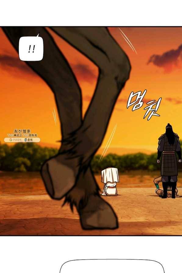 오합지존 46화 30