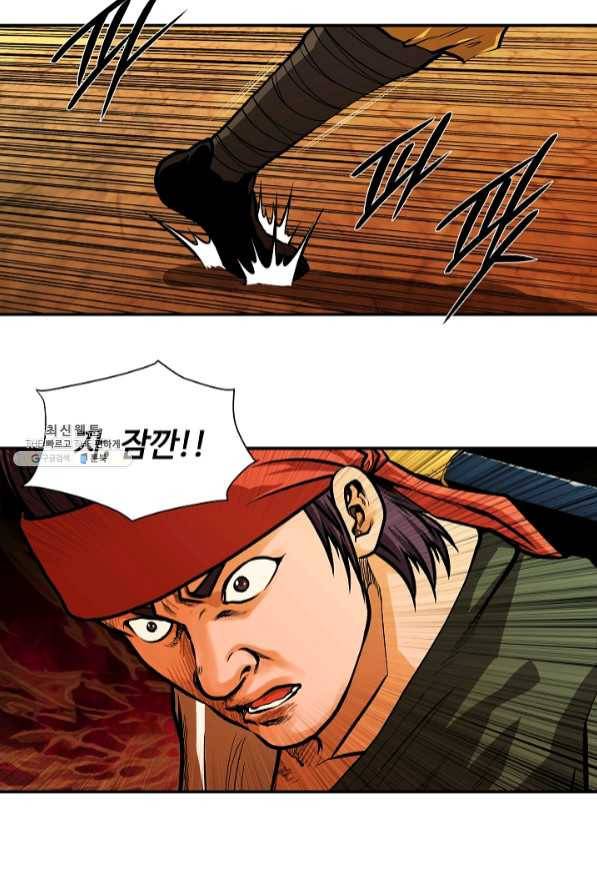 오합지존 46화 56