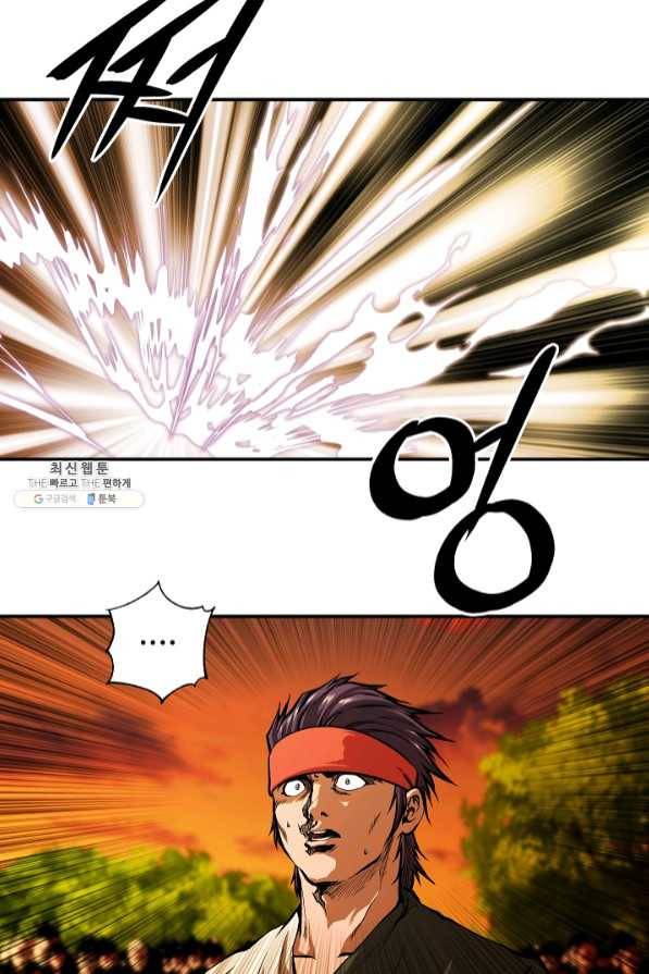 오합지존 46화 62