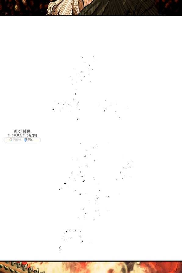 오합지존 46화 63