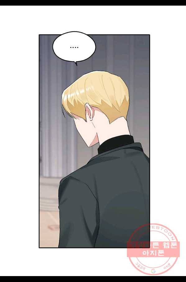 일진에게 찍혔을 때 107화 2