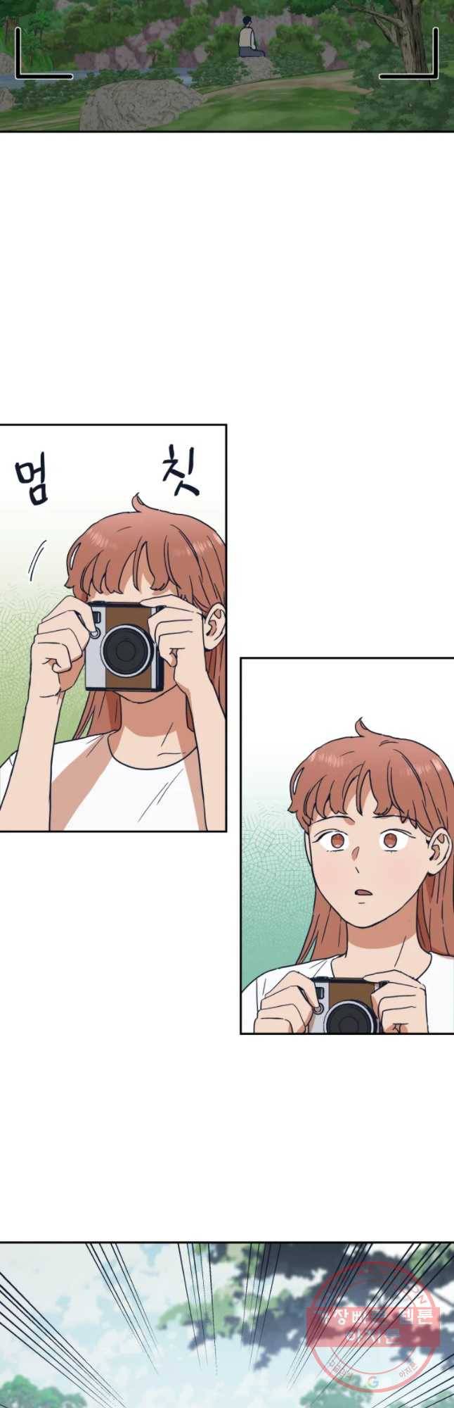 미래의 사진 30화 8