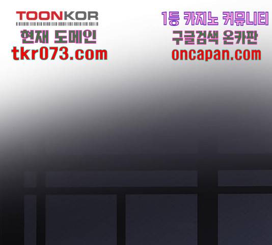 마른 가지에 바람처럼 70화 1