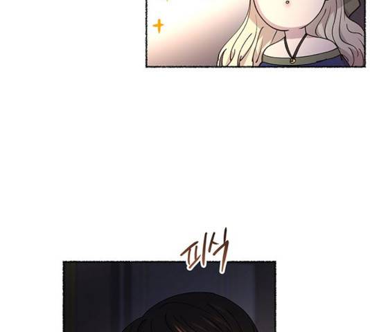 마른 가지에 바람처럼 70화 52