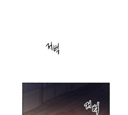 마른 가지에 바람처럼 70화 61