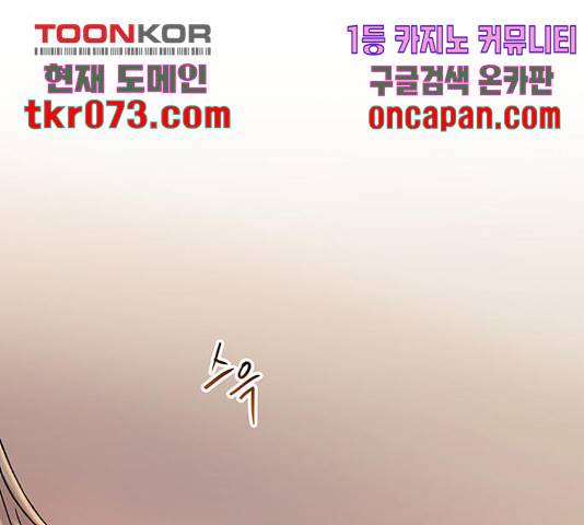 마른 가지에 바람처럼 70화 167