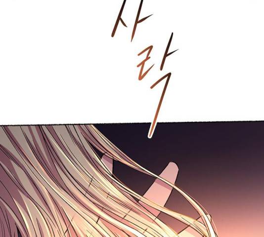 마른 가지에 바람처럼 70화 170