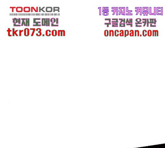 마른 가지에 바람처럼 70화 180