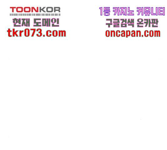 마른 가지에 바람처럼 70화 185