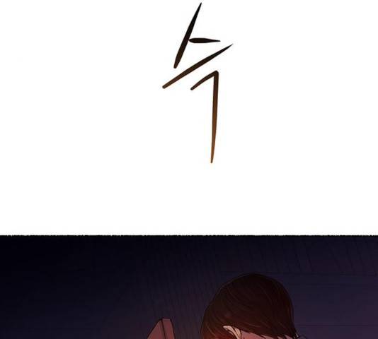 마른 가지에 바람처럼 70화 186
