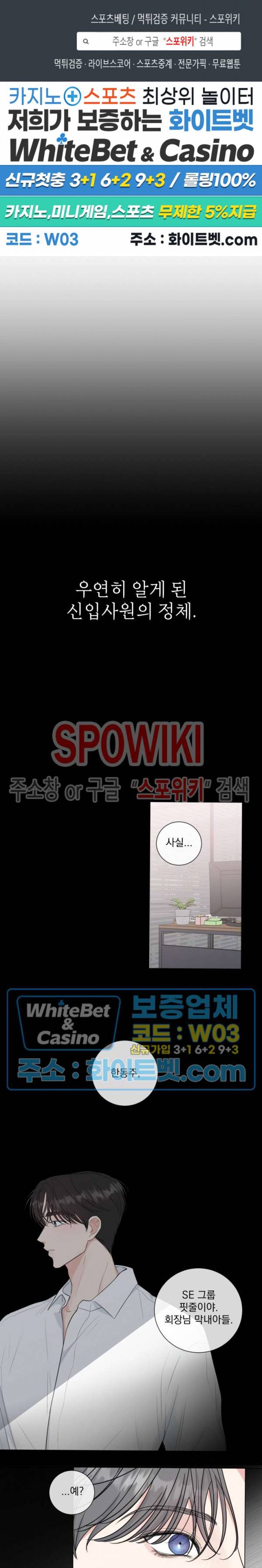 희대의 내연남 시즌2 예고편 1