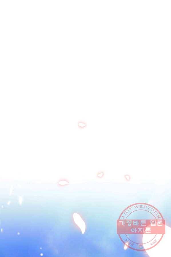남주의 연적이 되어 버렸다 프롤로그 1