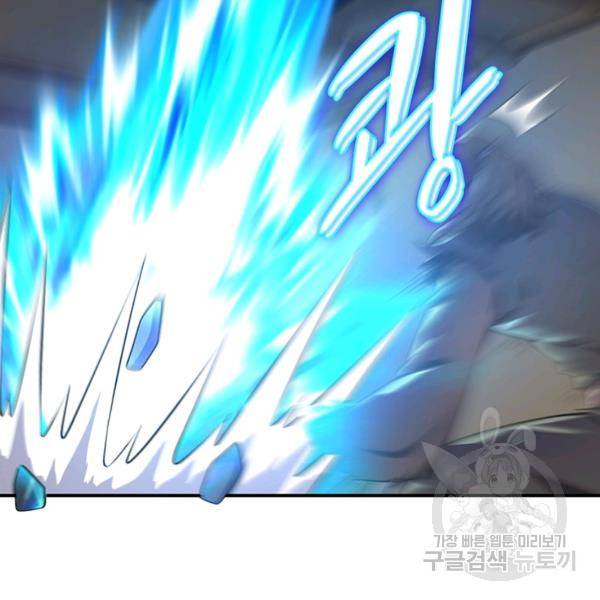 일검독존 52화 5