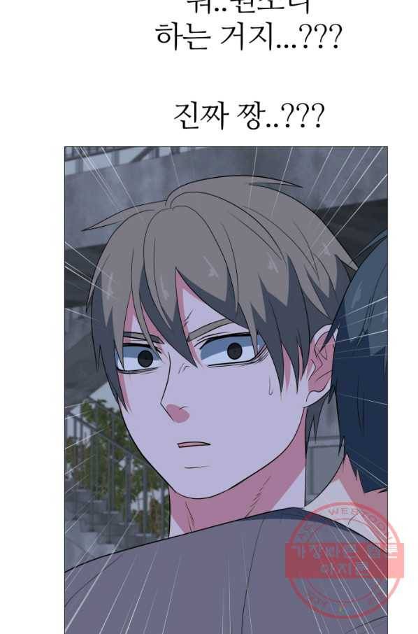 고교최강 51화 2