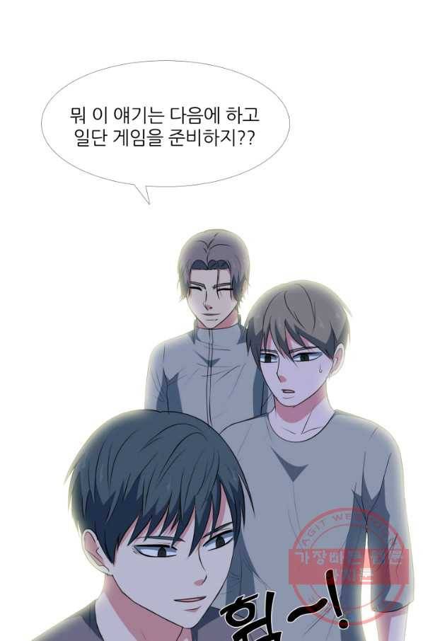 고교최강 51화 4