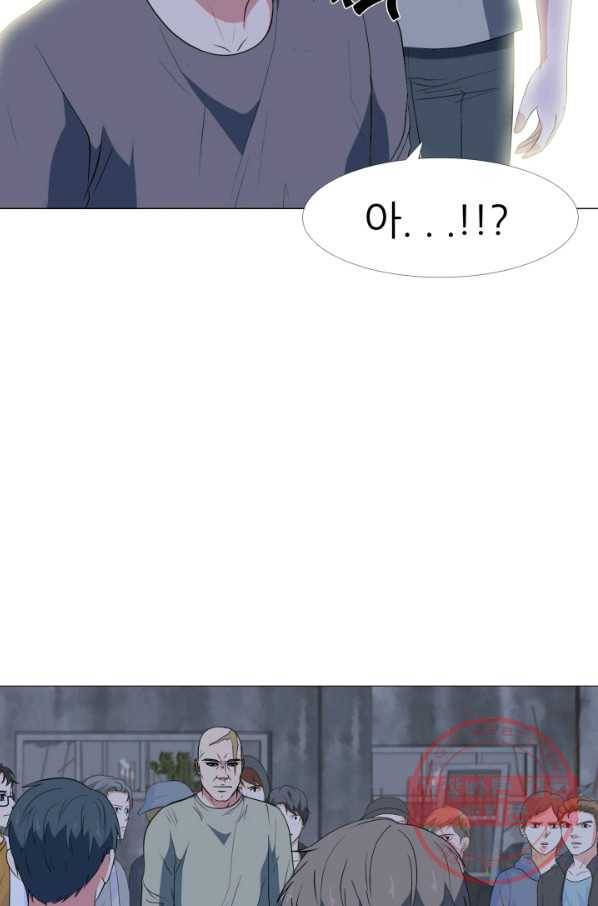 고교최강 51화 5