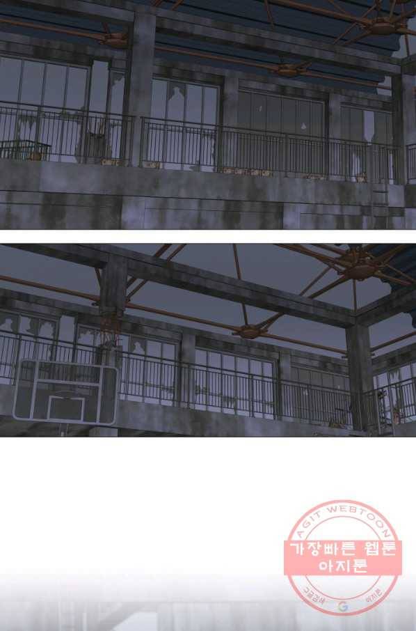 고교최강 51화 8