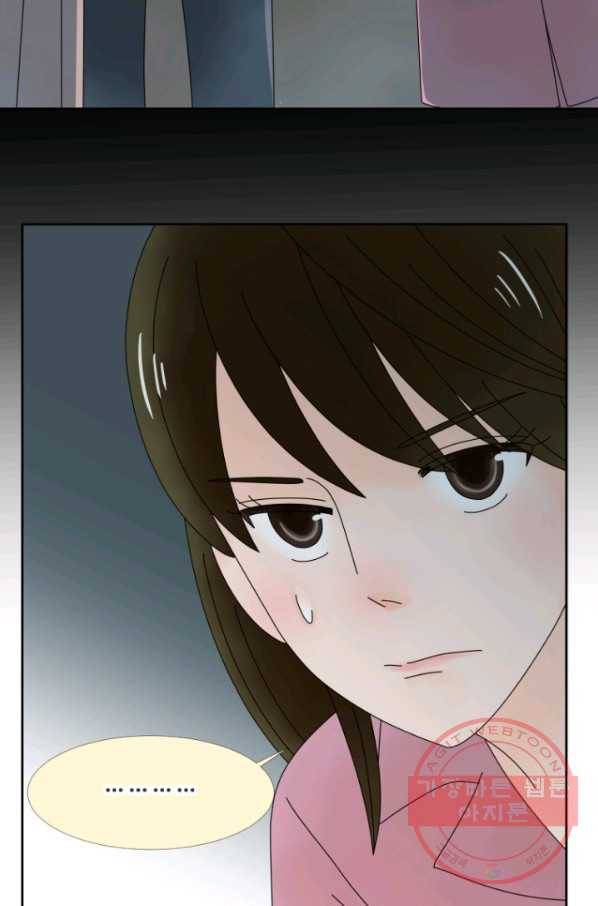 오늘 밤 어때? 99번째 밤... 일 폭탄 3