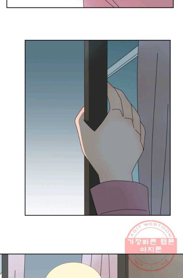 오늘 밤 어때? 99번째 밤... 일 폭탄 4