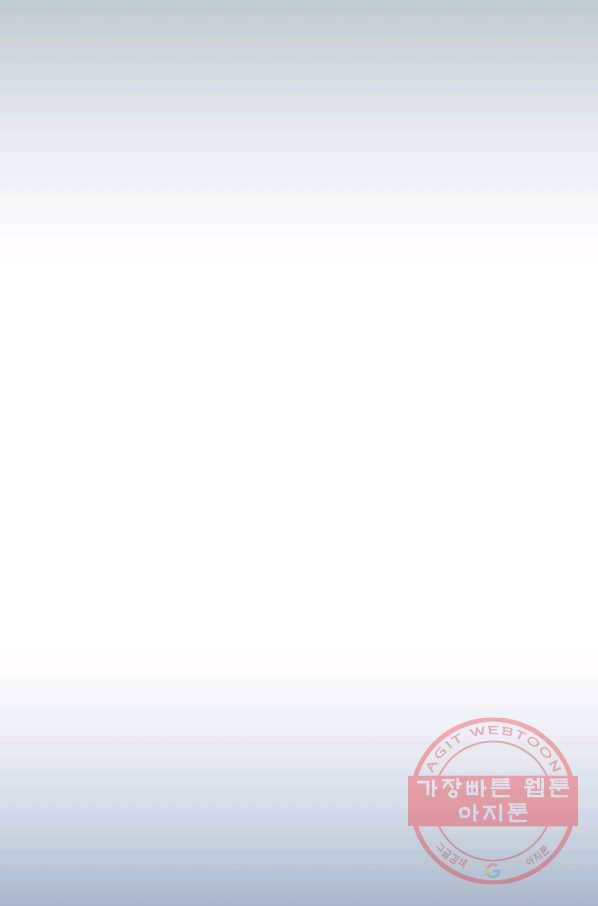 오늘 밤 어때? 99번째 밤... 일 폭탄 6