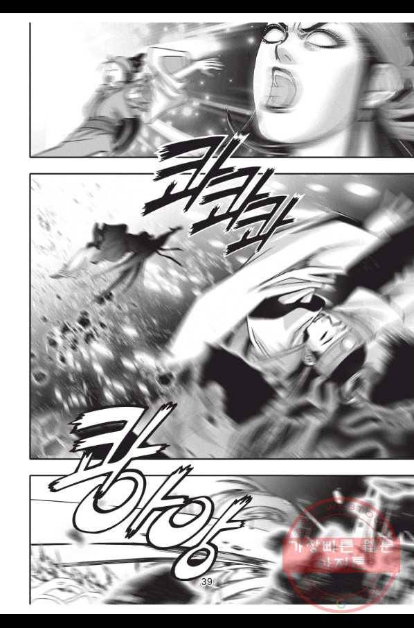 천년검제 55화 38