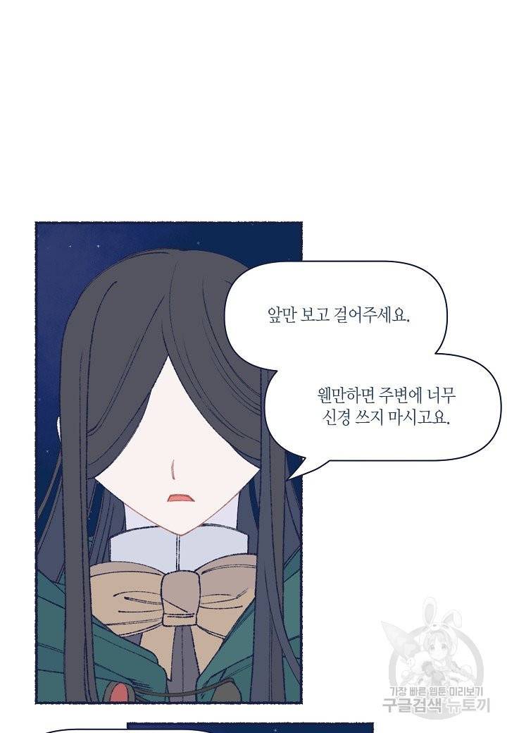 세계신대백과 27화 9
