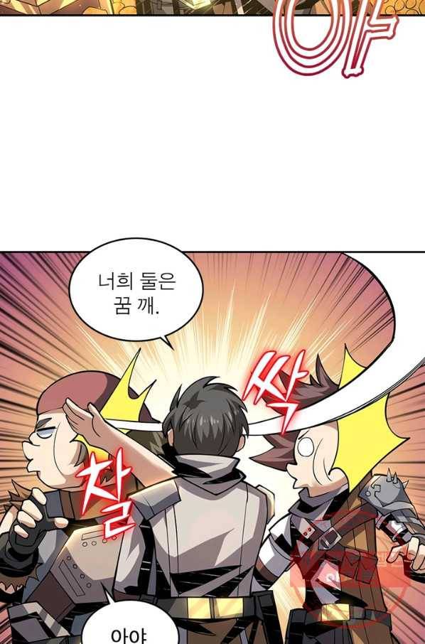 리부트 시스템 62화 14
