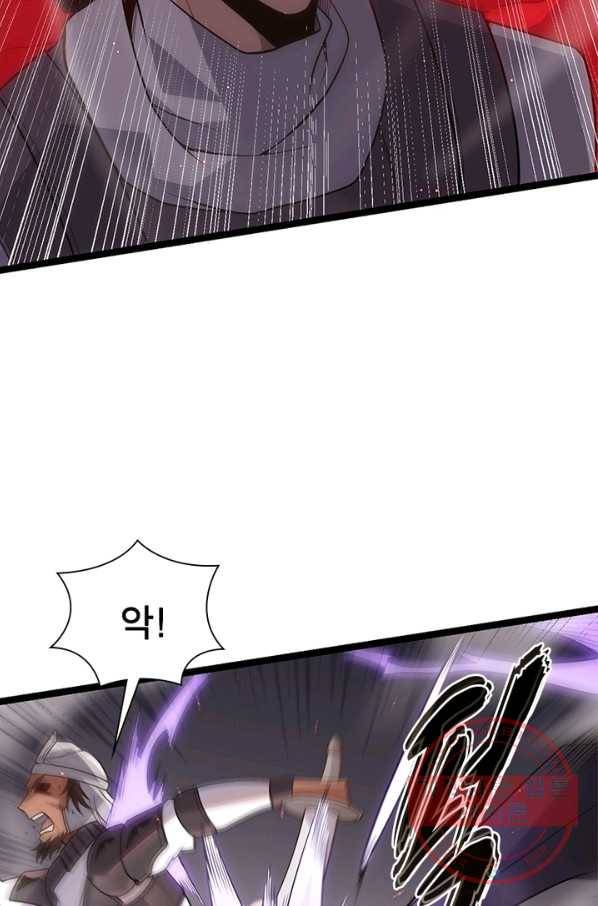 어웨이크닝 회귀 플레이어 29화 5