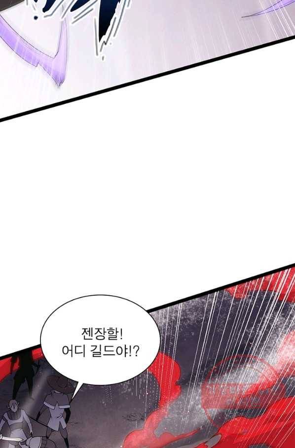 어웨이크닝 회귀 플레이어 29화 10