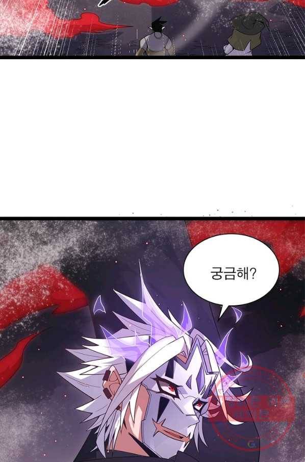 어웨이크닝 회귀 플레이어 29화 12