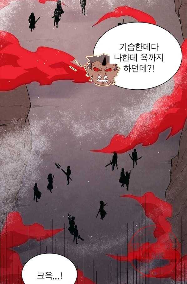 어웨이크닝 회귀 플레이어 29화 22
