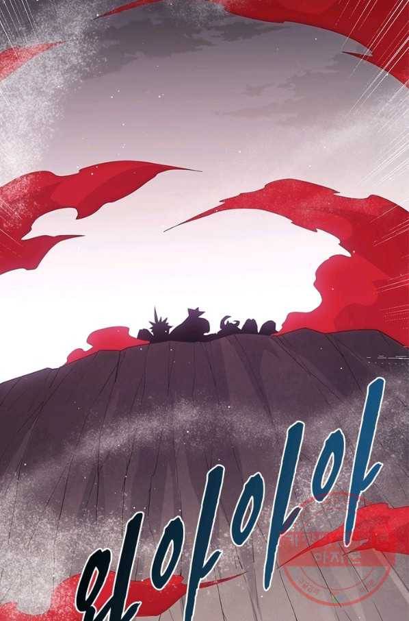 어웨이크닝 회귀 플레이어 29화 24