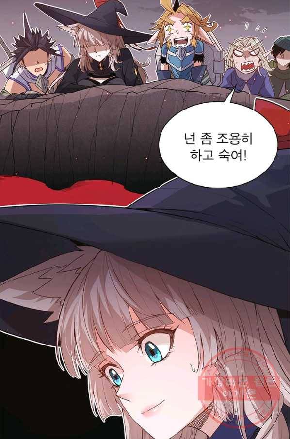 어웨이크닝 회귀 플레이어 29화 26