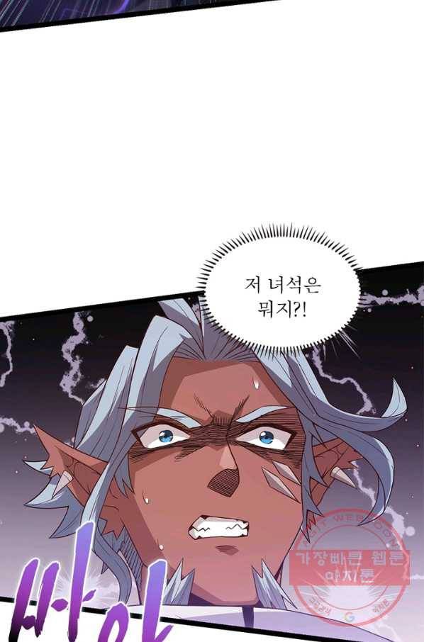 어웨이크닝 회귀 플레이어 29화 44