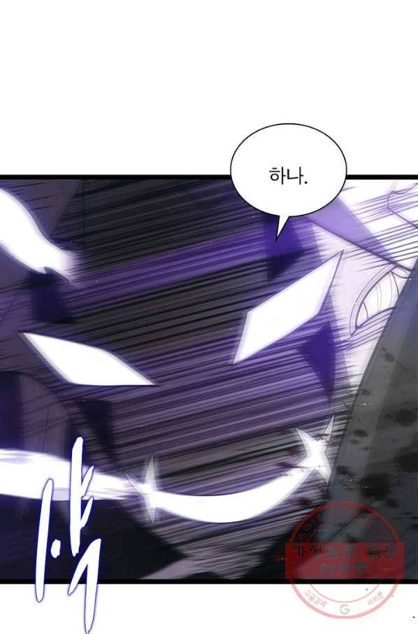 어웨이크닝 회귀 플레이어 29화 51