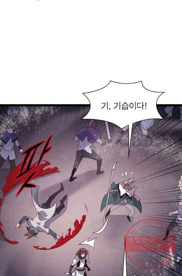 어웨이크닝 회귀 플레이어 29화 52