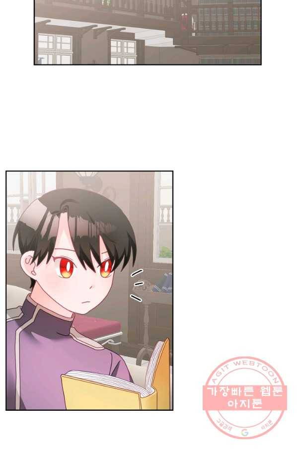 꼬마 영애님은 주연들을 길들인다 27화 43