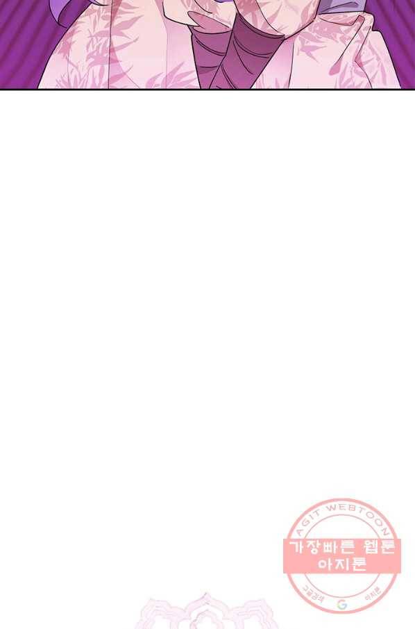 무협지 최고 악당의 귀한 딸입니다 43화 6