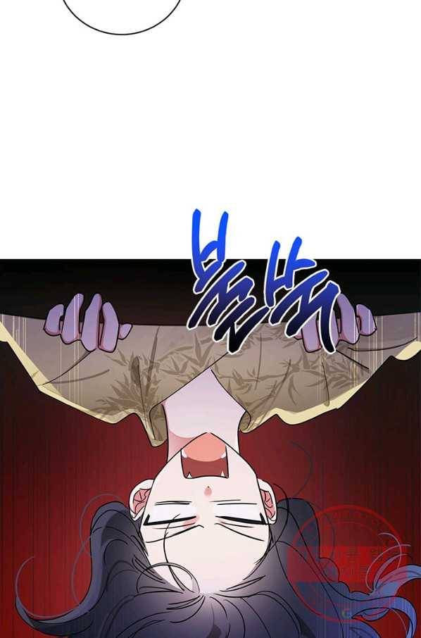 무협지 최고 악당의 귀한 딸입니다 43화 23
