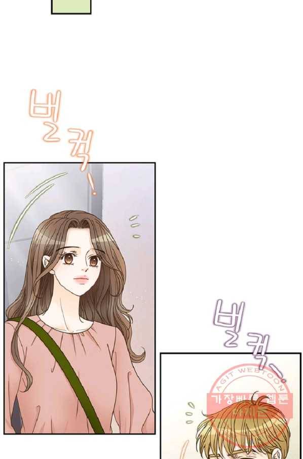 압도적 그대 78화 2