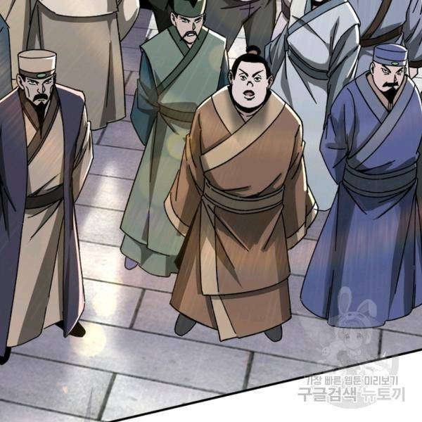 빌런으로 이직하다 82화 49