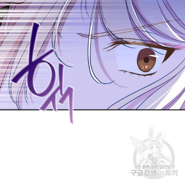 후궁계약 112화 127